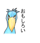 ハシビロコウは動じない ver.2（個別スタンプ：27）