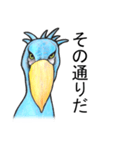 ハシビロコウは動じない ver.2（個別スタンプ：31）