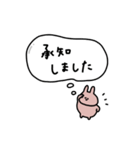 うさぎだけ。よく使う言葉。（個別スタンプ：4）