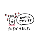 うさぎだけ。よく使う言葉。（個別スタンプ：10）