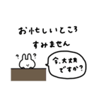 うさぎだけ。よく使う言葉。（個別スタンプ：18）