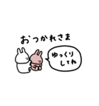 うさぎだけ。よく使う言葉。（個別スタンプ：22）