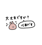 うさぎだけ。よく使う言葉。（個別スタンプ：30）