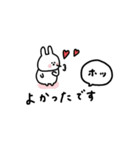 うさぎだけ。よく使う言葉。（個別スタンプ：31）