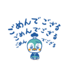 クジャック♪川棚町の公式キャラクター（個別スタンプ：4）