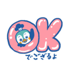 クジャック♪川棚町の公式キャラクター（個別スタンプ：5）
