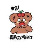 ボボアイスショップ:子犬（個別スタンプ：1）