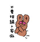 ボボアイスショップ:子犬（個別スタンプ：11）