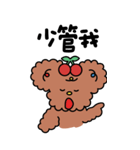 ボボアイスショップ:子犬（個別スタンプ：15）