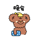 ボボアイスショップ:子犬（個別スタンプ：17）