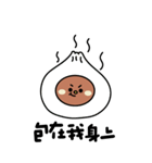 ボボアイスショップ:子犬（個別スタンプ：22）