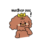 ボボアイスショップ:子犬（個別スタンプ：26）