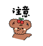 ボボアイスショップ:子犬（個別スタンプ：29）