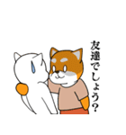 柴犬の風鈴ガォン！（個別スタンプ：2）