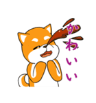 柴犬の風鈴ガォン！（個別スタンプ：10）