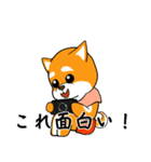 柴犬の風鈴ガォン！（個別スタンプ：11）