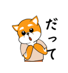 柴犬の風鈴ガォン！（個別スタンプ：13）