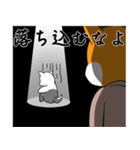 柴犬の風鈴ガォン！（個別スタンプ：14）
