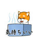 柴犬の風鈴ガォン！（個別スタンプ：21）