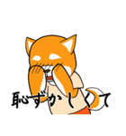 柴犬の風鈴ガォン！（個別スタンプ：30）