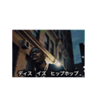 架空映画 ラッパー THE MOVIE 1（個別スタンプ：13）