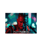 架空映画 ラッパー THE MOVIE 1（個別スタンプ：18）
