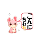 【動く】うさぎ ねこ 日常会話③（個別スタンプ：2）