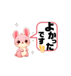 【動く】うさぎ ねこ 日常会話③（個別スタンプ：6）