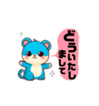 【動く】うさぎ ねこ 日常会話③（個別スタンプ：11）