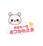 【動く】うさぎ ねこ 日常会話③（個別スタンプ：12）