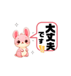 【動く】うさぎ ねこ 日常会話③（個別スタンプ：14）