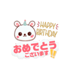 【動く】うさぎ ねこ 日常会話③（個別スタンプ：16）