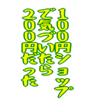 財布が泣いている シュール ギャグ 爆笑 大（個別スタンプ：3）