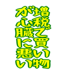 財布が泣いている シュール ギャグ 爆笑 大（個別スタンプ：4）