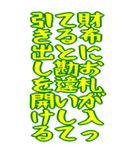 財布が泣いている シュール ギャグ 爆笑 大（個別スタンプ：5）