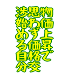 財布が泣いている シュール ギャグ 爆笑 大（個別スタンプ：7）