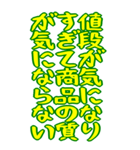 財布が泣いている シュール ギャグ 爆笑 大（個別スタンプ：8）