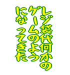 財布が泣いている シュール ギャグ 爆笑 大（個別スタンプ：9）