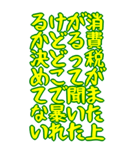 財布が泣いている シュール ギャグ 爆笑 大（個別スタンプ：10）