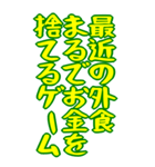 財布が泣いている シュール ギャグ 爆笑 大（個別スタンプ：11）