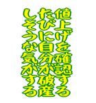 財布が泣いている シュール ギャグ 爆笑 大（個別スタンプ：13）