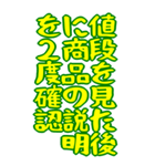 財布が泣いている シュール ギャグ 爆笑 大（個別スタンプ：16）