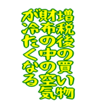 財布が泣いている シュール ギャグ 爆笑 大（個別スタンプ：17）