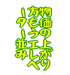 財布が泣いている シュール ギャグ 爆笑 大（個別スタンプ：18）