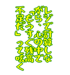 財布が泣いている シュール ギャグ 爆笑 大（個別スタンプ：19）