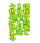 財布が泣いている シュール ギャグ 爆笑 大（個別スタンプ：21）