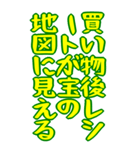 財布が泣いている シュール ギャグ 爆笑 大（個別スタンプ：24）