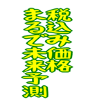 財布が泣いている シュール ギャグ 爆笑 大（個別スタンプ：26）