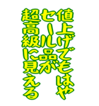 財布が泣いている シュール ギャグ 爆笑 大（個別スタンプ：27）