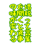 財布が泣いている シュール ギャグ 爆笑 大（個別スタンプ：29）